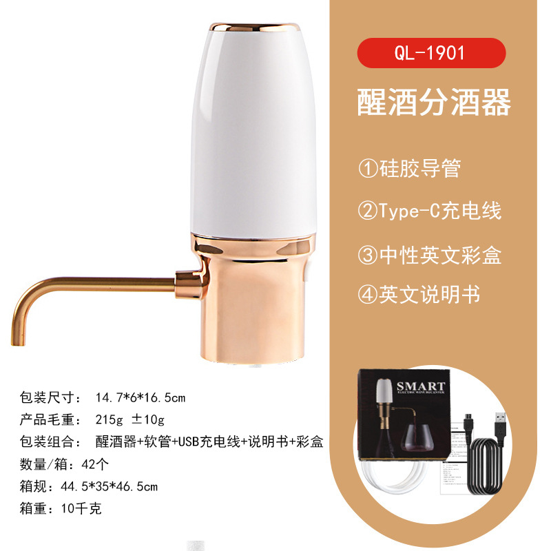 Decanter Aerator Set - Ensemble aérateur et verseur de vin