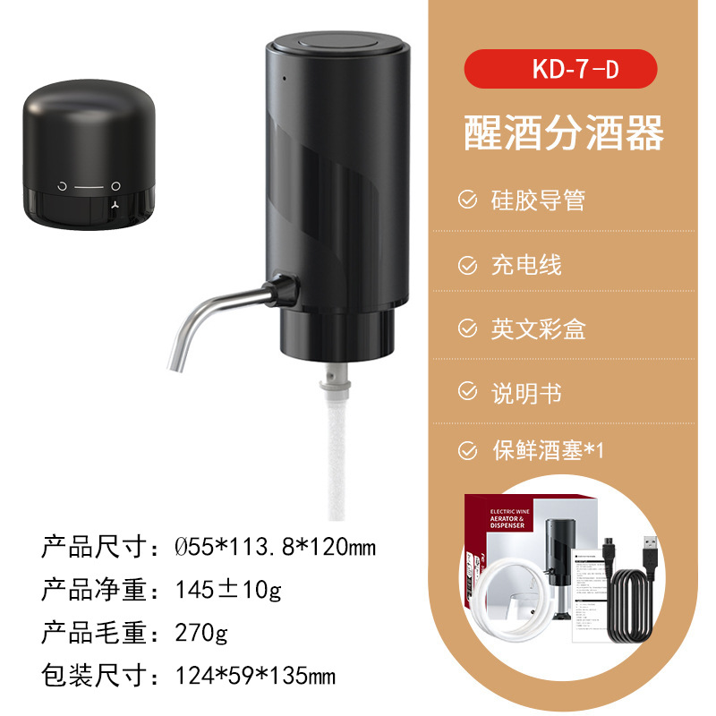 Ensemble aérateur et verseur d - Decanter Aerator Set avis et prix